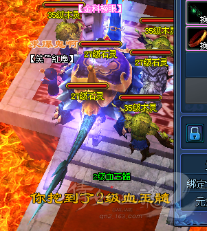 玩家一掌山河图挖宝大挑战