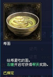 新生日大礼包奖励内容展示