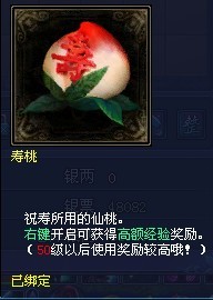 新生日大礼包奖励内容展示