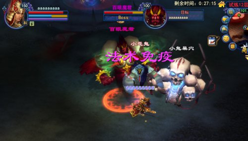 《倩女幽魂》试炼专题-挑战百眼魔君