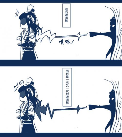 倩女手绘漫画:官方CP男医女魅新解