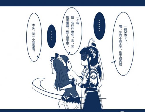 倩女手绘漫画:官方CP男医女魅新解