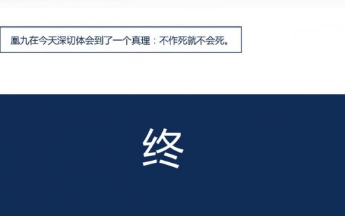 倩女手绘漫画:官方CP男医女魅新解