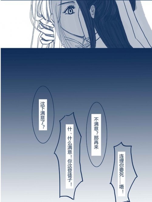 一个充满节操的故事