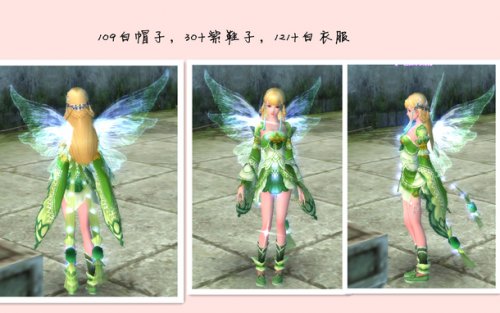 109红帽子 30+紫鞋子和121+白衣服