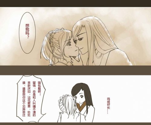 倩女手绘同人漫画:少女心的故事