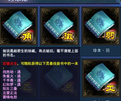 珍本·羽 价格:3500