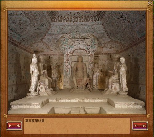 资料片福利之敦煌实地美景欣赏