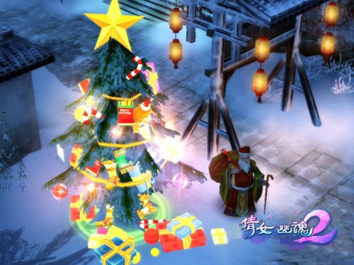(《倩女幽魂2》欢乐圣诞——圣诞树和圣诞老人)