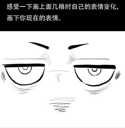 帅比太子异的演绎问卷