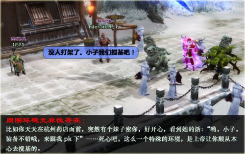 9、周围环境无异性存在