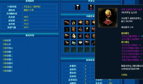 藏宝阁大神盘点第六期:雅客の千军