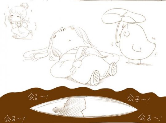 倩女2爆笑手绘:呆萌方的情缘