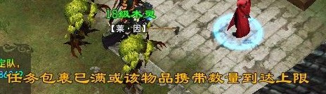 刷武海任务攻略