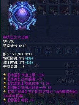 医师抗性堆砌心得