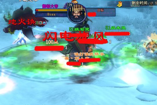 倩女2春草莲生攻略