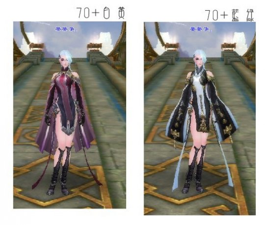 女偃师低级装备外观展示