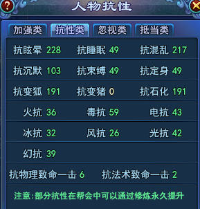 医师酱油单大二心得