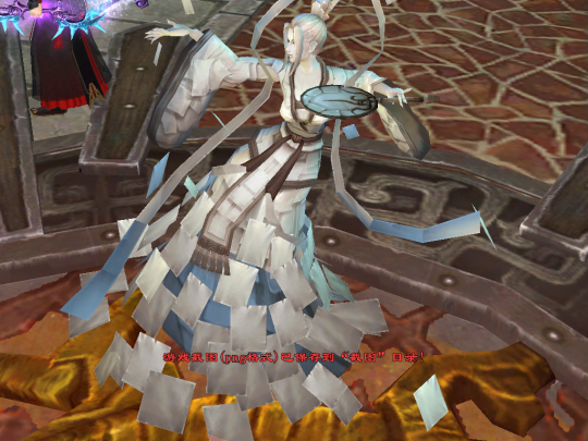 倩女七十二变之纸偶