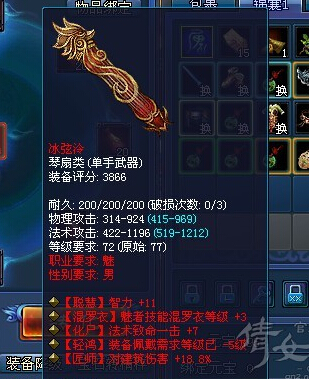 77红琴打造进行时