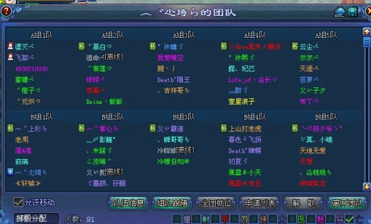 又见花开VS巅峰王朝