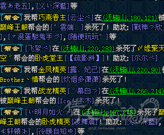 又见花开VS巅峰王朝