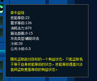 牵牛益母