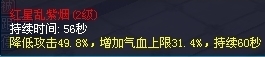 红星乱紫烟
