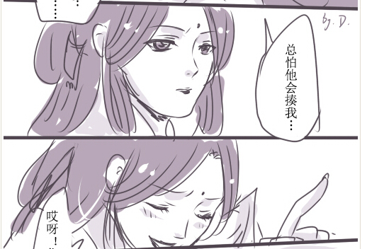 节操手绘之魅方基情CP