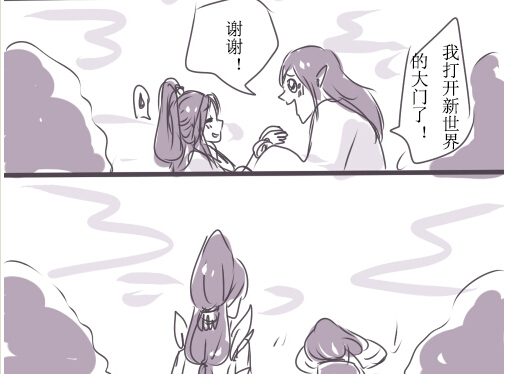 节操手绘之魅方基情CP