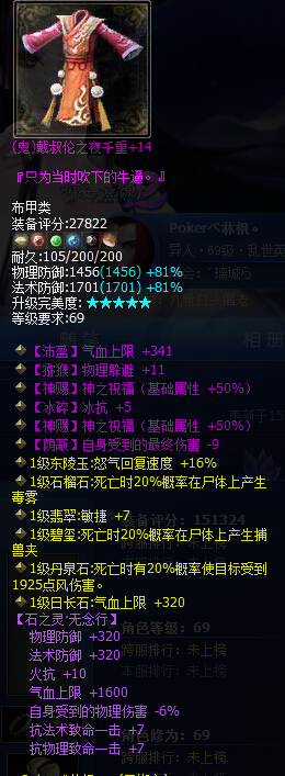 69异人神兵宝甲秀