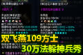 109ʿ30򳬵ͷ