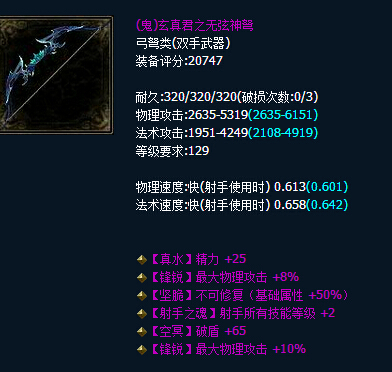 今日抽冰神器秀