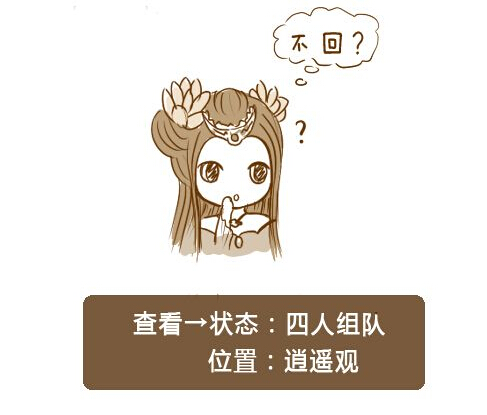 倩女故事之师傅师叔住一起