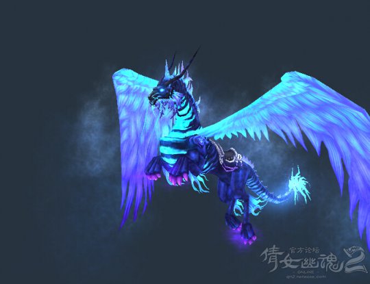 倩女新坐骑吞云兽