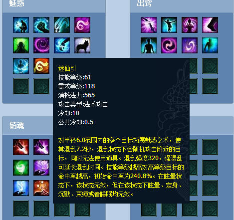 倩女藏宝阁大神盘点:红尘尽染′