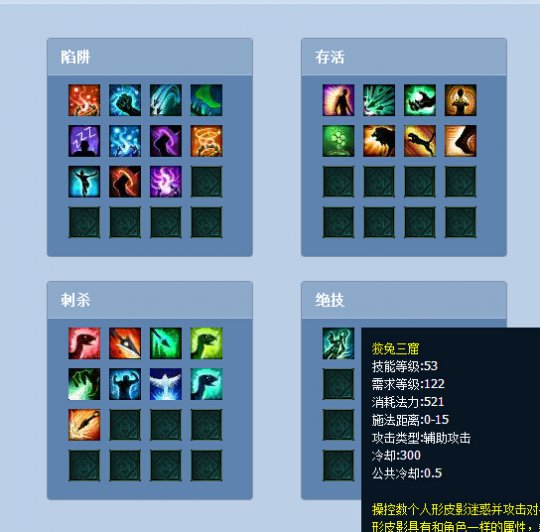 倩女藏宝阁大神盘点:風雲ゝ暗衣゛