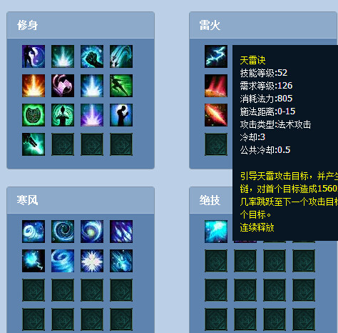 倩女藏宝阁大神盘点:い迷宫小王子