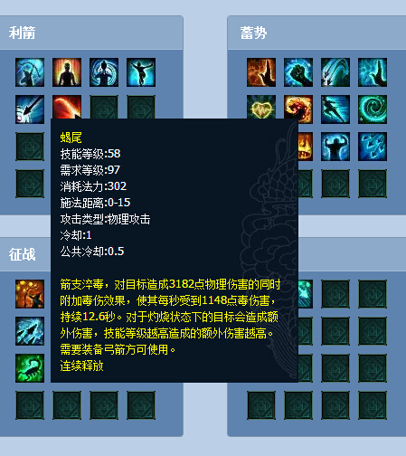 倩女藏宝阁大神盘点:闪ω闪