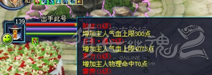 平民射手附体也带命中