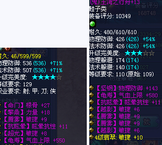 平民射手敏捷堆命中
