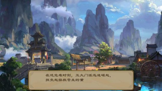 倩女幽魂录手游