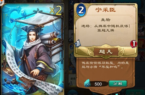 倩女幽魂录手游