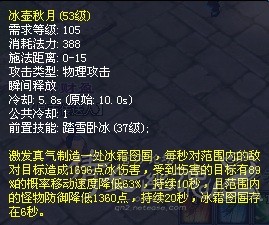 倩女2侠客配装攻略