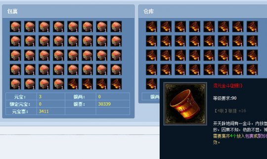 倩女藏宝阁大神盘点:飛絮ぺ