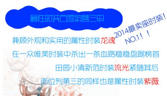 倩女2年度数据盘点