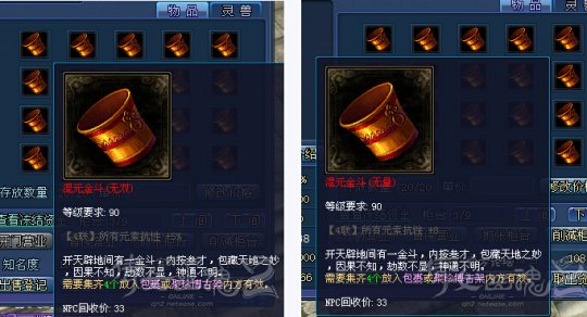 倩女2医师元素抗切装