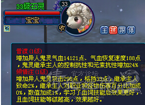 倩女2异人实测攻略