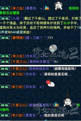 精分少年欢乐多