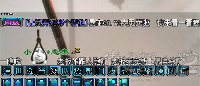 似曾相识的叫卖